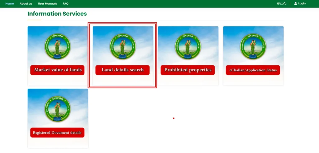 Bhubharati Home Page