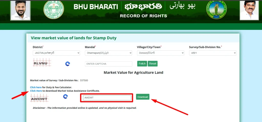 Download market value Assistance Certificate