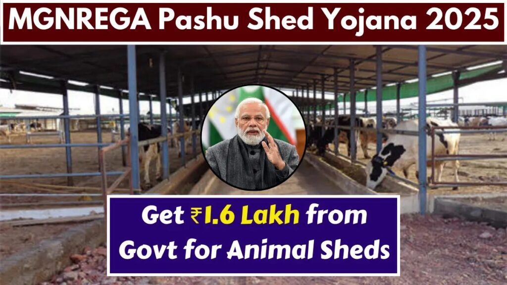 MGNREGA Pashu Shed Yojana 2025