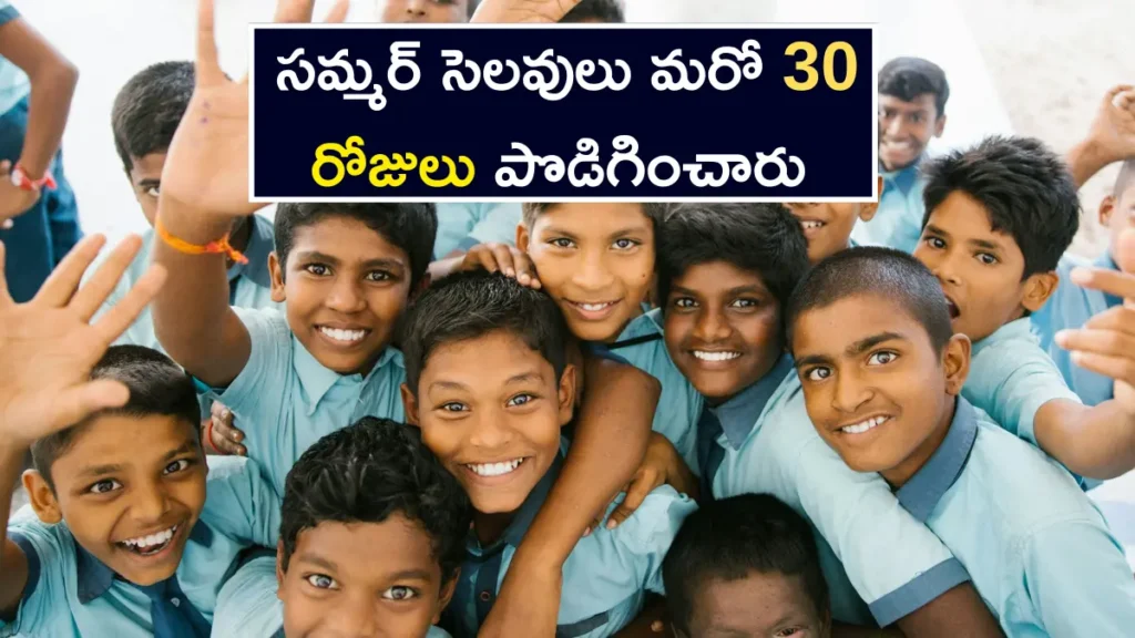 School Summer Vacation Extension in India