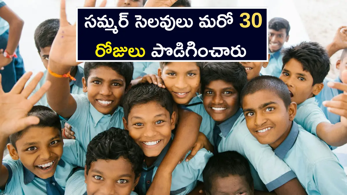 School Summer Vacation Extension in India