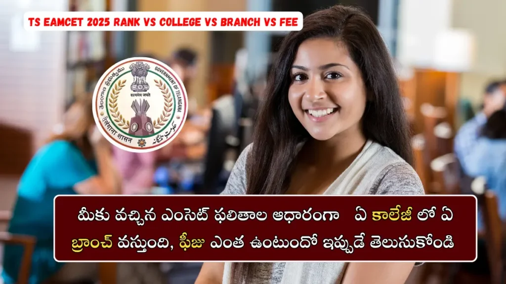 TS EAMCET 2025 Rank vs College vs Branch vs FEE