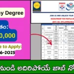 HPCL Recruitment 2025 Notification