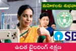 SBI Free Tailoring Training
