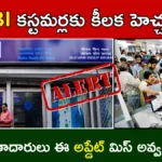 SBI New Calling Rule