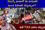Savings Account Cash Deposit Limit