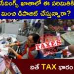 Savings Account Cash Deposit Limit