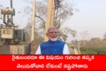 Transformer Subsidy for Farmers 2025