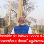 Transformer Subsidy for Farmers 2025