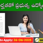 WCD AP Recruitment 2025
