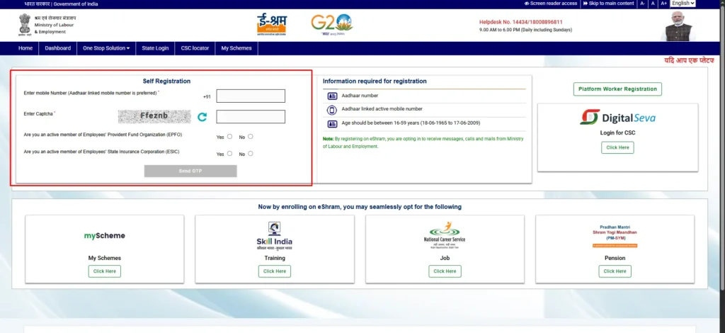 e-shram card self registration